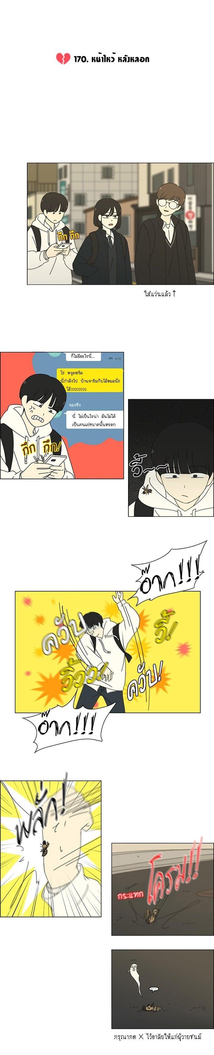 Manga-lc-com อ่านมังงะ อ่านการ์ตูน ออนไลน์ ฟรี Love Revolution รักนี้ต้องปฏิวัติ ตอนที่ 1 2 3 4 5 6 7 8 9 10 11 12 13 14 ฟรี ไม่มีโฆษณา Manga-lc - อ่าน มังงะ อ่าน การ์ตูน ออนไลน์ อ่านมังงะ ฟรี