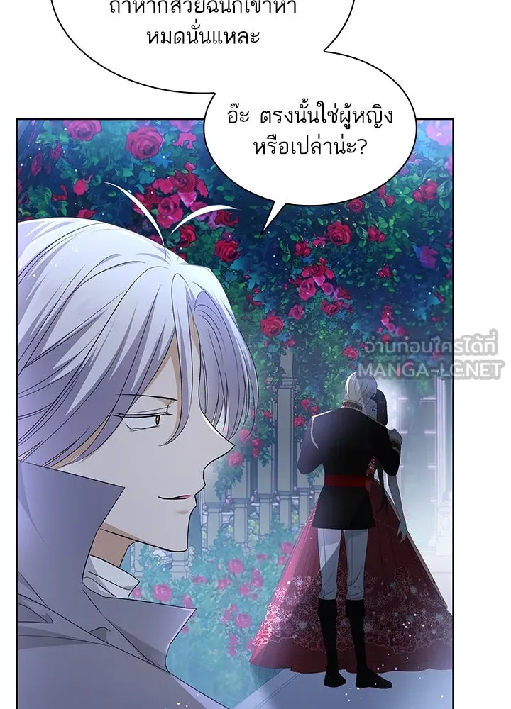 อดีตภรรยาของพระเอกหนุ่มจอมคลั่งรัก ตอนที่ 26 รูปที่ 30