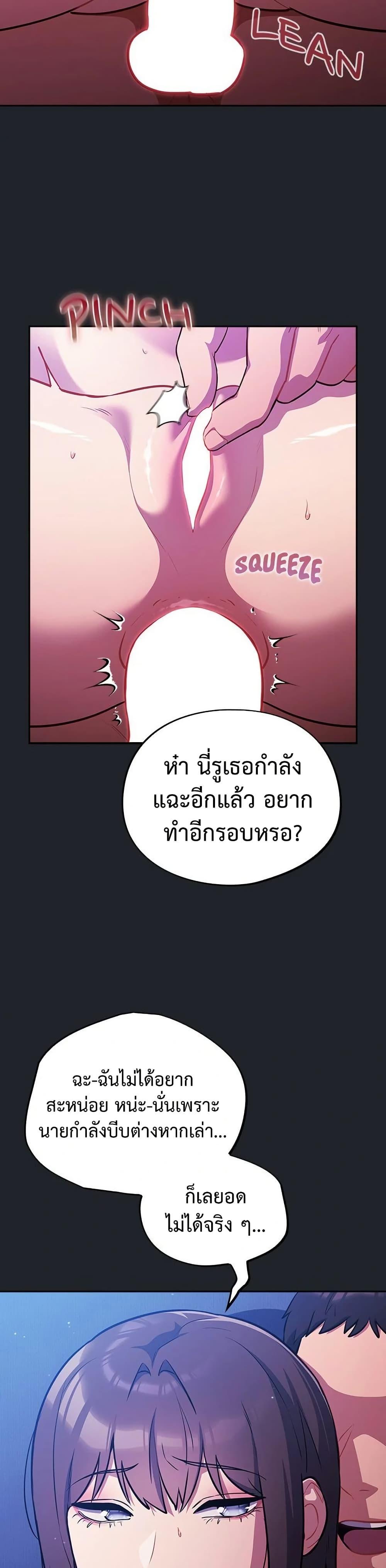 Doujin-Lc- อ่าน โดจิน มังฮวา เกาหลี ญี่ปุ่น จีน แปลไทย Idiot Virus ตอนที่ 1 2 3 4 5 6 7 8 9 10 11 12 13 14 ฟรี ไม่มีโฆษณา อ่าน โดจิน Manhwa เกาหลี ญี่ปุ่น จีน เรามีครบ คัดมาให้เน้นๆ โดจิน 18+ รับประกันความฟินโดย  Doujin Lc