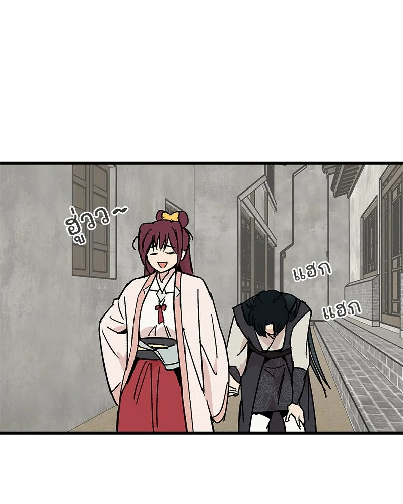 ข้าต้องไม่ใช่พระชายา ตอนที่ 26 รูปที่ 37