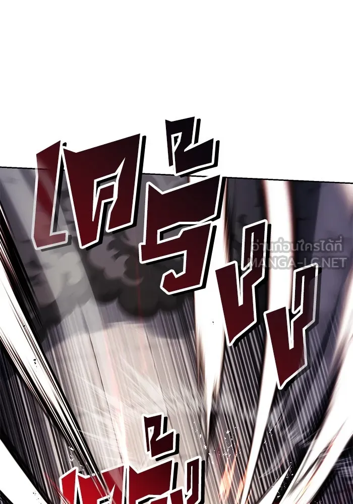 ชีวิตพลิกผันของลอร์ดผู้เกียจคร้าน ตอนที่ 72 ชัยชนะจากการทำลายอาวุธ รูปที่ 21