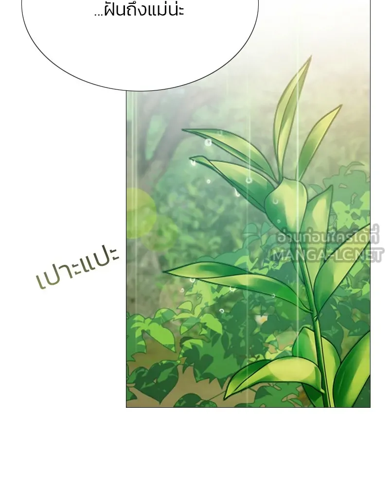 เซเรน่า ตอนที่ 54 รูปที่ 60