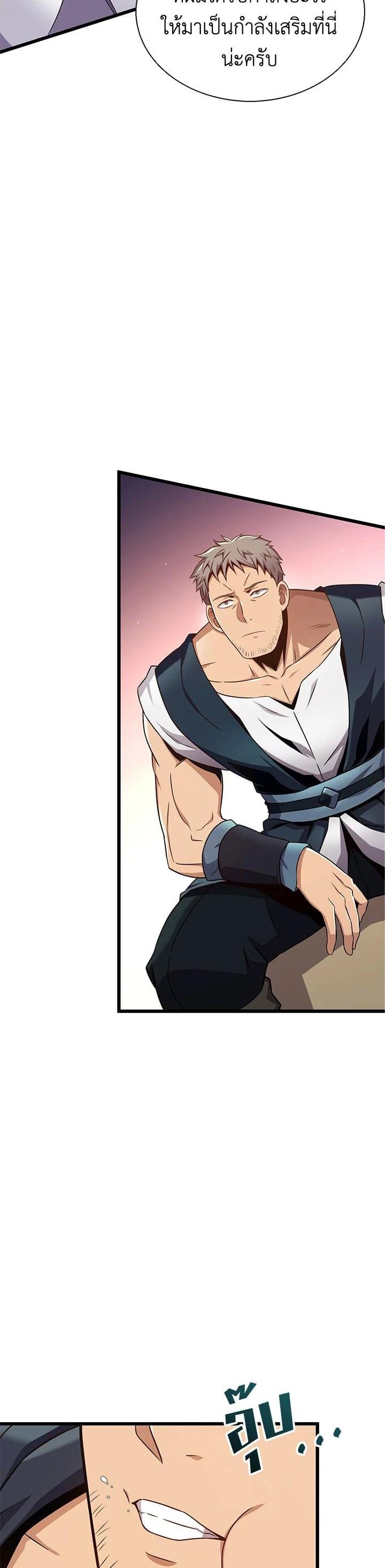 Manga-lc-com อ่านมังงะ อ่านการ์ตูน ออนไลน์ ฟรี Arcane Sniper ตอนที่ 1 2 3 4 5 6 7 8 9 10 11 12 13 14 ฟรี ไม่มีโฆษณา Manga-lc - อ่าน มังงะ อ่าน การ์ตูน ออนไลน์ อ่านมังงะ ฟรี