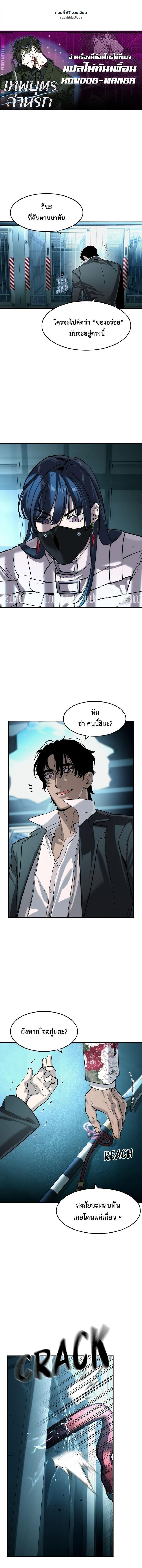 Manga-lc-com อ่านมังงะ อ่านการ์ตูน ออนไลน์ ฟรี The Childe ตอนที่ 1 2 3 4 5 6 7 8 9 10 11 12 13 14 ฟรี ไม่มีโฆษณา Manga-lc - อ่าน มังงะ อ่าน การ์ตูน ออนไลน์ อ่านมังงะ ฟรี