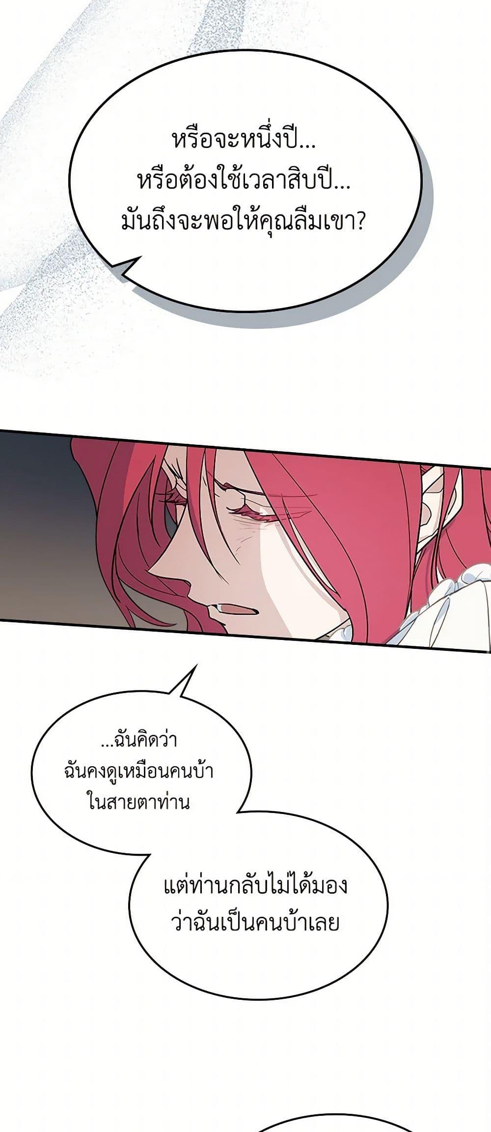 Manga-lc-com อ่านมังงะ อ่านการ์ตูน ออนไลน์ ฟรี The Lady and the Beast ตอนที่ 1 2 3 4 5 6 7 8 9 10 11 12 13 14 ฟรี ไม่มีโฆษณา Manga-lc - อ่าน มังงะ อ่าน การ์ตูน ออนไลน์ อ่านมังงะ ฟรี