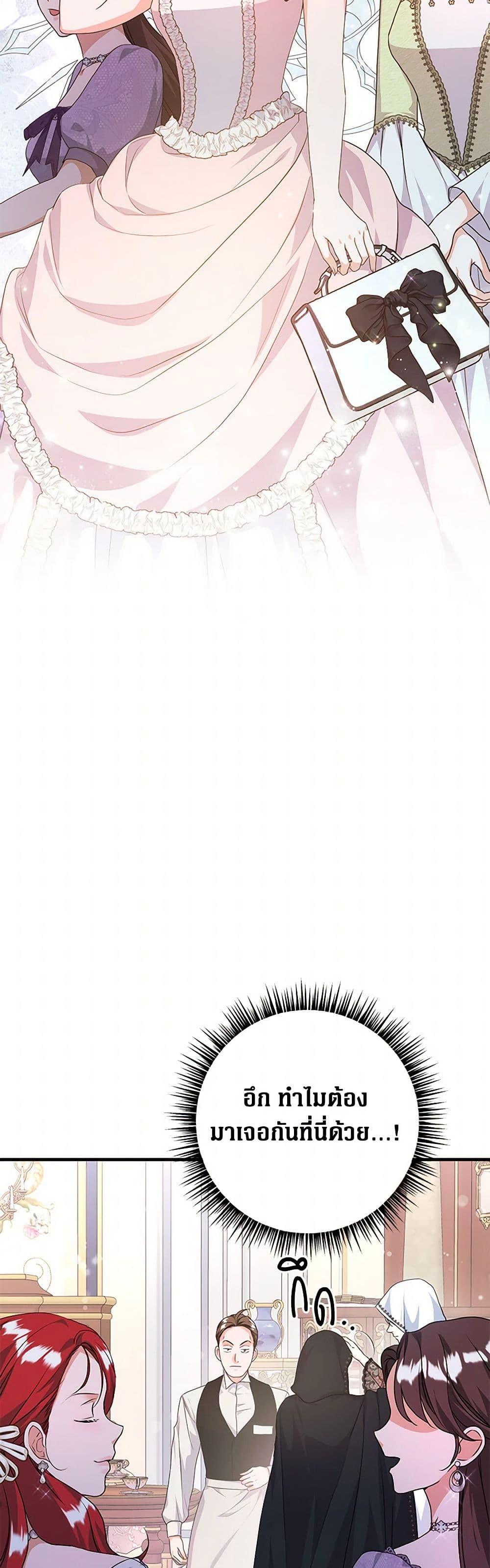 Manga-lc-com อ่านมังงะ อ่านการ์ตูน ออนไลน์ ฟรี The Archduke’s Magical Business Partner ตอนที่ 1 2 3 4 5 6 7 8 9 10 11 12 13 14 ฟรี ไม่มีโฆษณา Manga-lc - อ่าน มังงะ อ่าน การ์ตูน ออนไลน์ อ่านมังงะ ฟรี