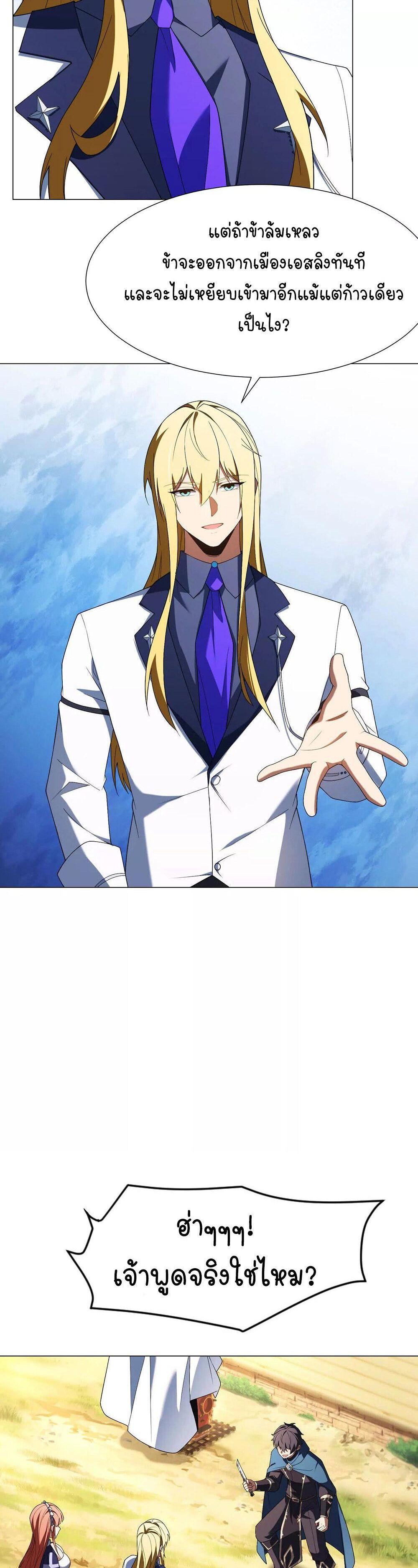 Manga-lc-com อ่านมังงะ อ่านการ์ตูน ออนไลน์ ฟรี Forging An Industrial Empire In A Magical World ตอนที่ 1 2 3 4 5 6 7 8 9 10 11 12 13 14 ฟรี ไม่มีโฆษณา Manga-lc - อ่าน มังงะ อ่าน การ์ตูน ออนไลน์ อ่านมังงะ ฟรี