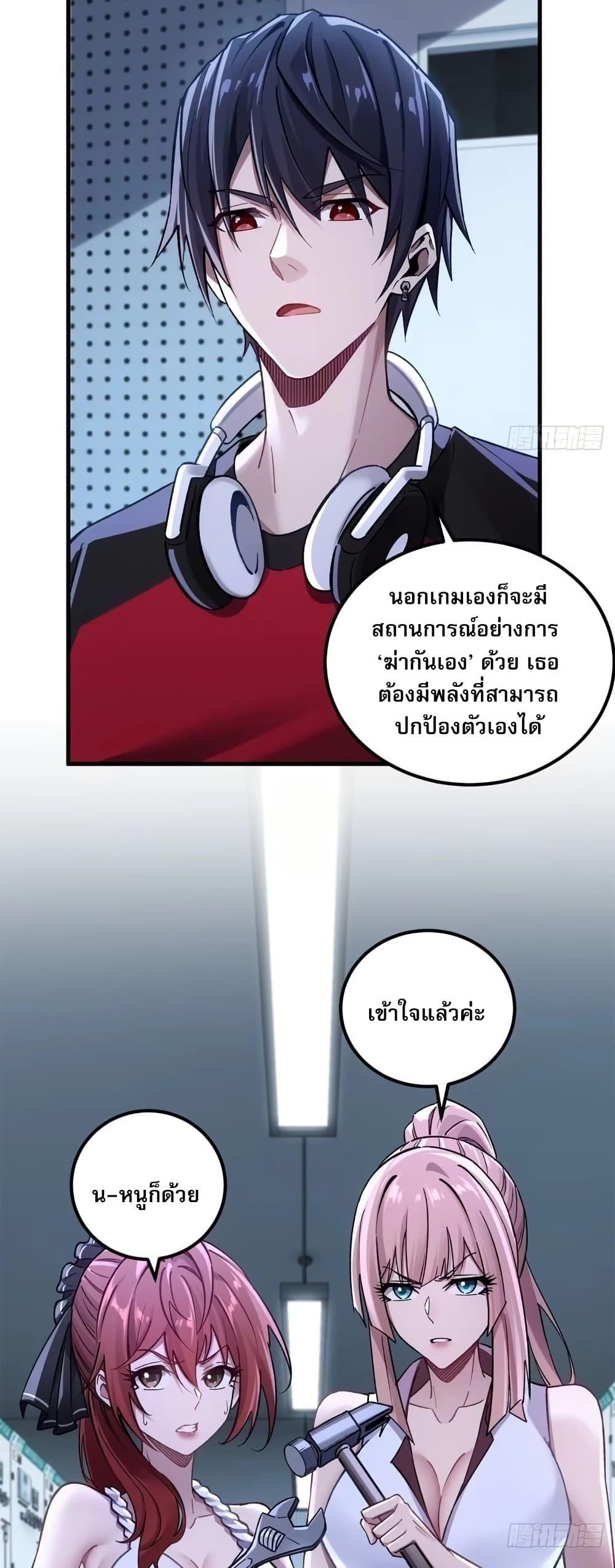 Manga-lc-com อ่านมังงะ อ่านการ์ตูน ออนไลน์ ฟรี Future City S The Awakening of Perfect Fortune ตอนที่ 1 2 3 4 5 6 7 8 9 10 11 12 13 14 ฟรี ไม่มีโฆษณา Manga-lc - อ่าน มังงะ อ่าน การ์ตูน ออนไลน์ อ่านมังงะ ฟรี