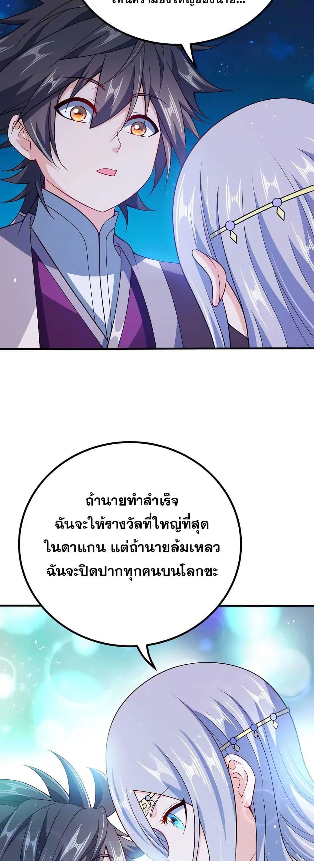 Manga-lc-com อ่านมังงะ อ่านการ์ตูน ออนไลน์ ฟรี My Wife is Actually the Future Tyrant Empress ตอนที่ 1 2 3 4 5 6 7 8 9 10 11 12 13 14 ฟรี ไม่มีโฆษณา Manga-lc - อ่าน มังงะ อ่าน การ์ตูน ออนไลน์ อ่านมังงะ ฟรี