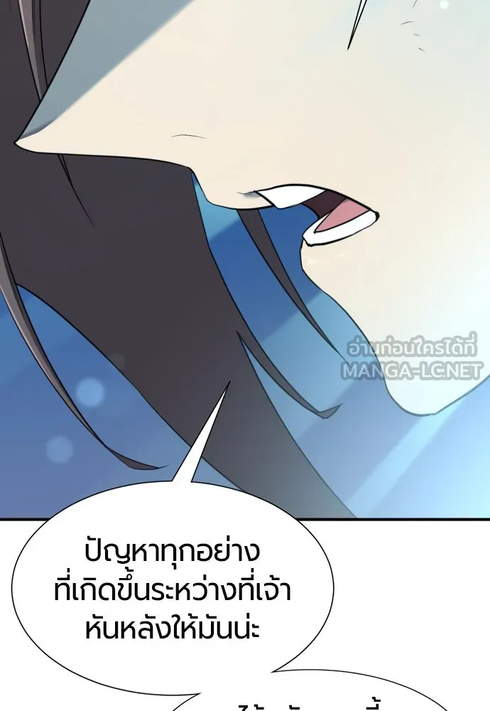 ยอดสถาปนิกผู้พิทักษ์อาณาจักร ตอนที่ 187 รูปที่ 60