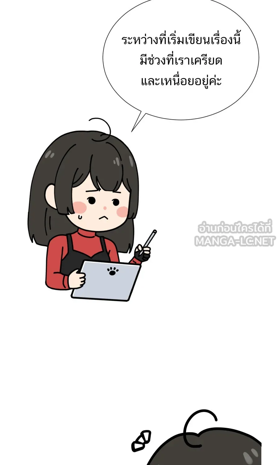 ตื่นมาอีกทีก็เป็นนายเอกไปซะแล้ว ตอนที่ พูดคุยท้ายเรื่อง รูปที่ 36