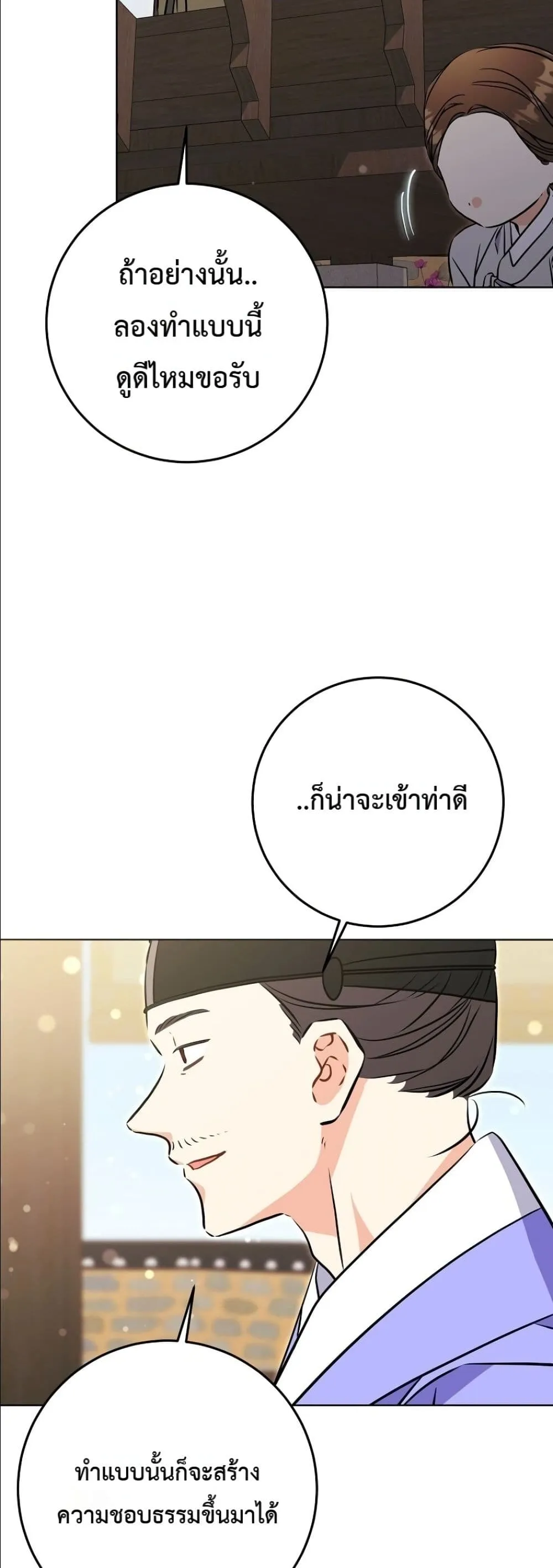 Manga-lc-com อ่านมังงะ อ่านการ์ตูน ออนไลน์ ฟรี The Princess’s Guide to a Perfect Life ตอนที่ 1 2 3 4 5 6 7 8 9 10 11 12 13 14 ฟรี ไม่มีโฆษณา Manga-lc - อ่าน มังงะ อ่าน การ์ตูน ออนไลน์ อ่านมังงะ ฟรี