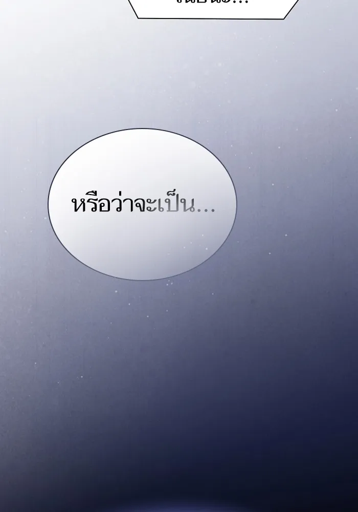 ผู้เล่นขั้นเทพแห่งหอคอยฝึกสอน ตอนที่ 220 รูปที่ 107