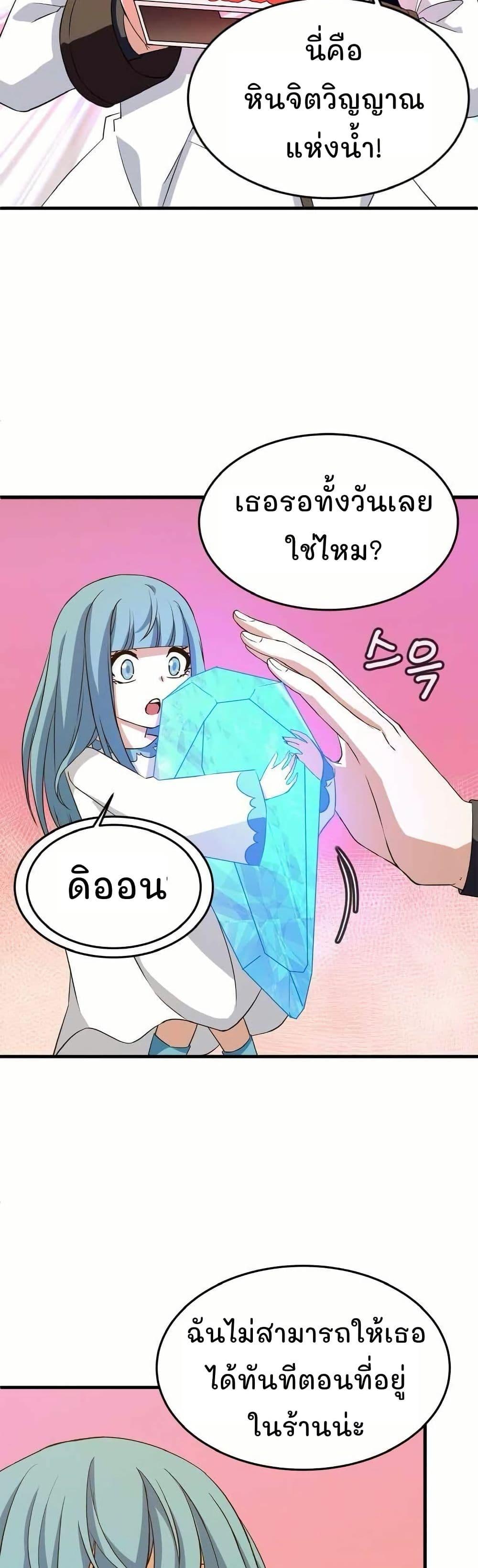 Manga-lc-com อ่านมังงะ อ่านการ์ตูน ออนไลน์ ฟรี Return of the Elemental Lord ตอนที่ 1 2 3 4 5 6 7 8 9 10 11 12 13 14 ฟรี ไม่มีโฆษณา Manga-lc - อ่าน มังงะ อ่าน การ์ตูน ออนไลน์ อ่านมังงะ ฟรี