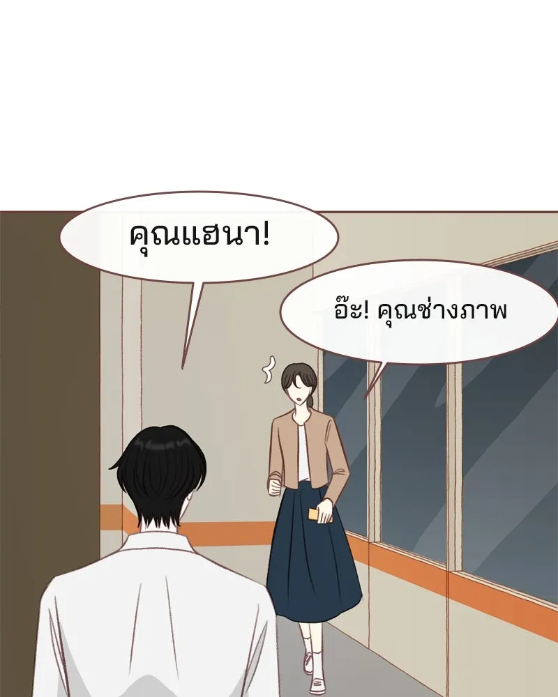 เพียงลมหนาว ตอนที่ 31 รูปที่ 37