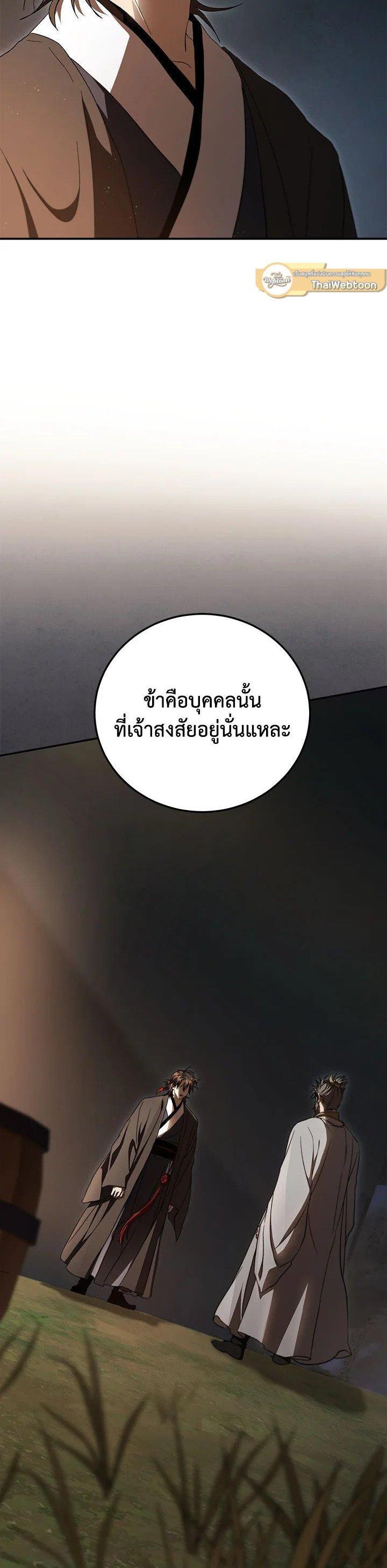Manga-lc-com อ่านมังงะ อ่านการ์ตูน ออนไลน์ ฟรี Path of the Shaman ตอนที่ 1 2 3 4 5 6 7 8 9 10 11 12 13 14 ฟรี ไม่มีโฆษณา Manga-lc - อ่าน มังงะ อ่าน การ์ตูน ออนไลน์ อ่านมังงะ ฟรี