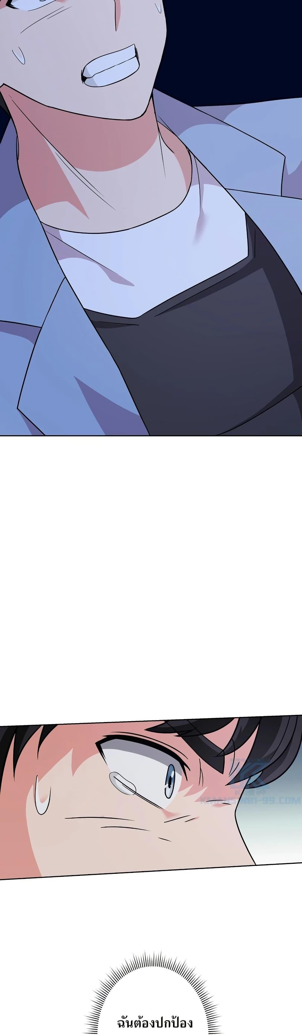 Manga-lc-com อ่านมังงะ อ่านการ์ตูน ออนไลน์ ฟรี The Female Lead Acquires Cheat Skills ตอนที่ 1 2 3 4 5 6 7 8 9 10 11 12 13 14 ฟรี ไม่มีโฆษณา Manga-lc - อ่าน มังงะ อ่าน การ์ตูน ออนไลน์ อ่านมังงะ ฟรี