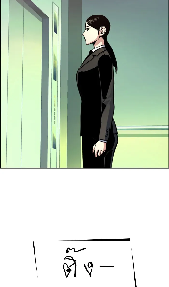 พี่ชายสายบอดี้การ์ด ตอนที่ 101 รูปที่ 26