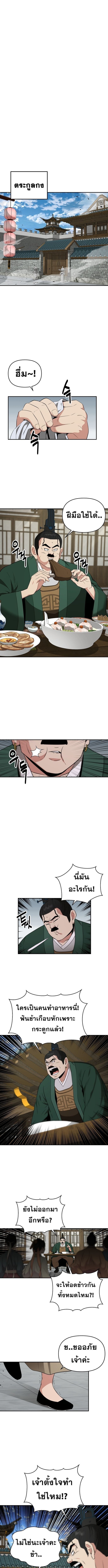 Manga-lc-com อ่านมังงะ อ่านการ์ตูน ออนไลน์ ฟรี The World’s Best Kunlun Tavern ตอนที่ 1 2 3 4 5 6 7 8 9 10 11 12 13 14 ฟรี ไม่มีโฆษณา Manga-lc - อ่าน มังงะ อ่าน การ์ตูน ออนไลน์ อ่านมังงะ ฟรี