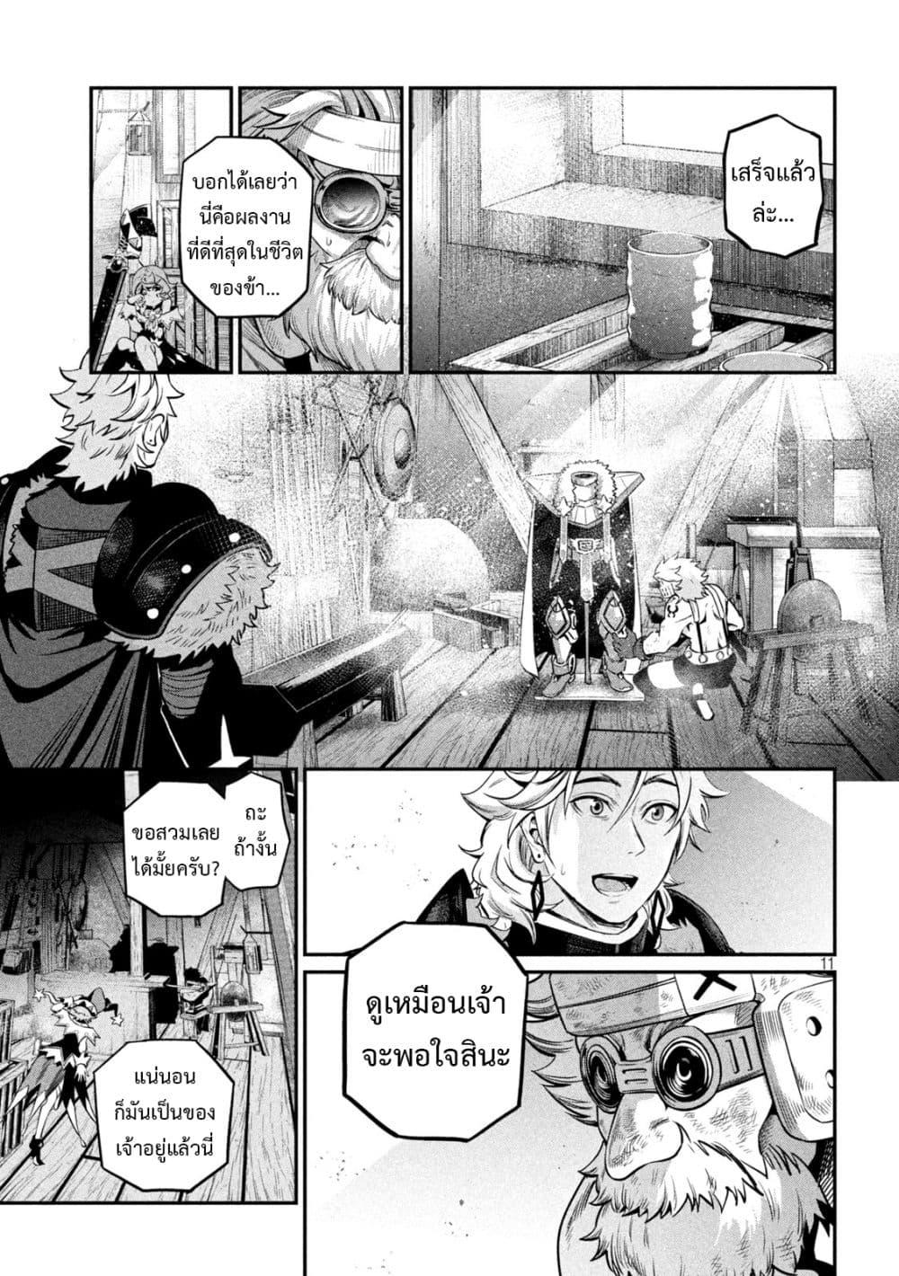 Manga-lc-com อ่านมังงะ อ่านการ์ตูน ออนไลน์ ฟรี Tsuihou Sareta Tenshou Juu Kishi wa game Chishiki de Musou Suru ตอนที่ 1 2 3 4 5 6 7 8 9 10 11 12 13 14 ฟรี ไม่มีโฆษณา Manga-lc - อ่าน มังงะ อ่าน การ์ตูน ออนไลน์ อ่านมังงะ ฟรี