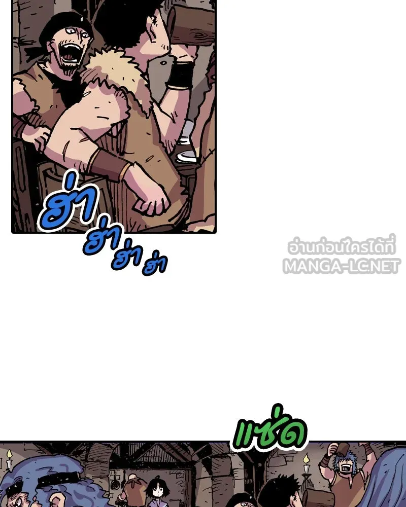 เคลวาเทส อสูรจอมราชัน ตอนที่ 8 ราชาอสูรที่ถูกจับตัว (2) รูปที่ 72