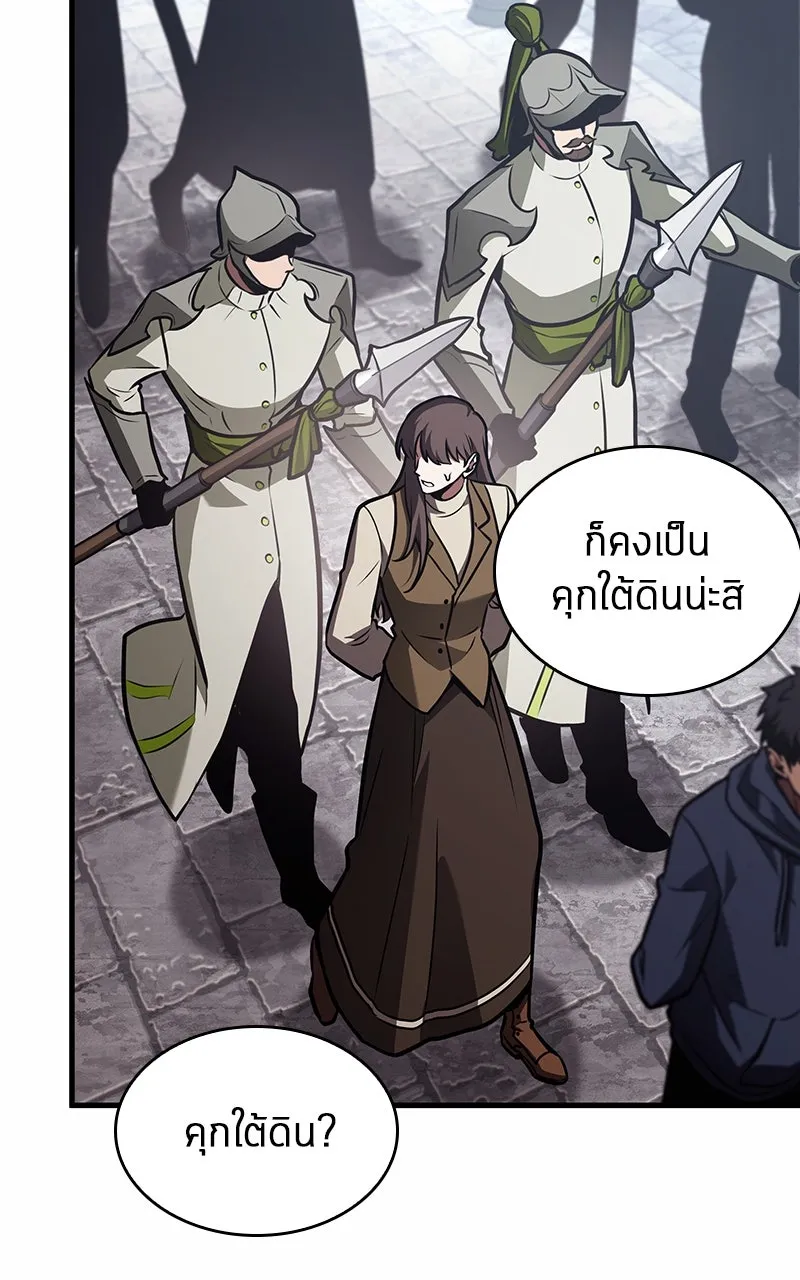 Omniscient Reader อ่านชะตาวันสิ้นโลก ตอนที่ 32 ความรักของคิมดกจา (2) รูปที่ 7