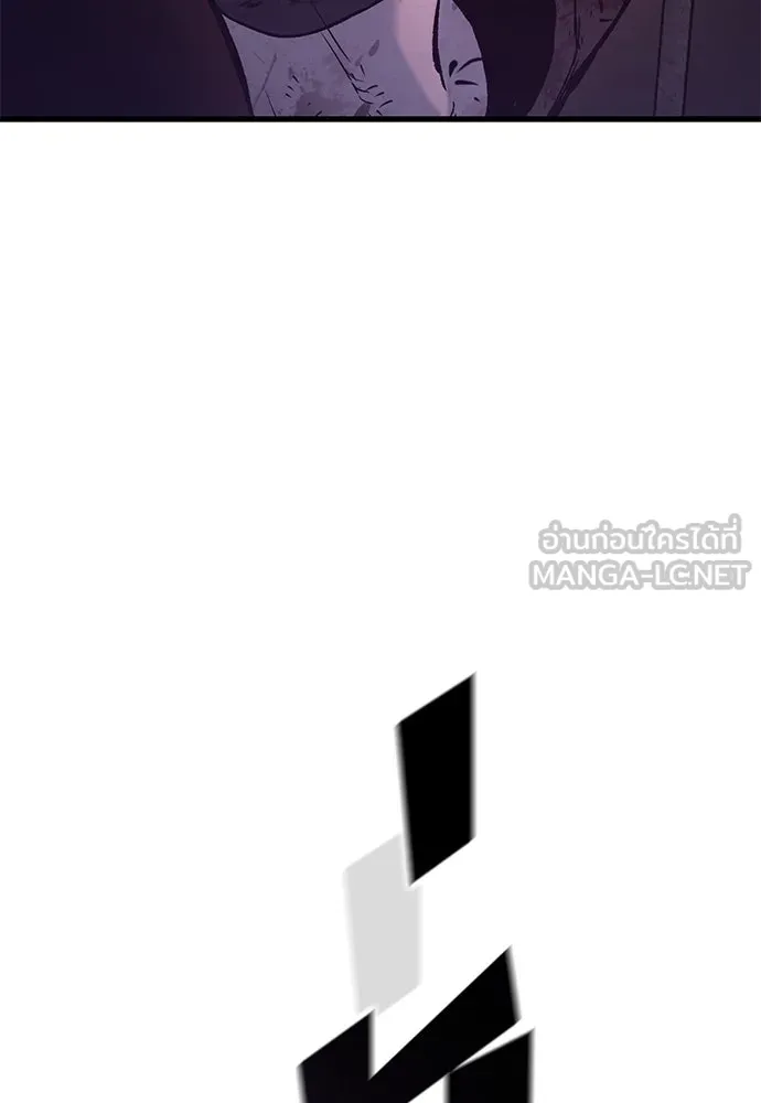 อัศวินวันเดียว ตอนที่ 13 รูปที่ 87