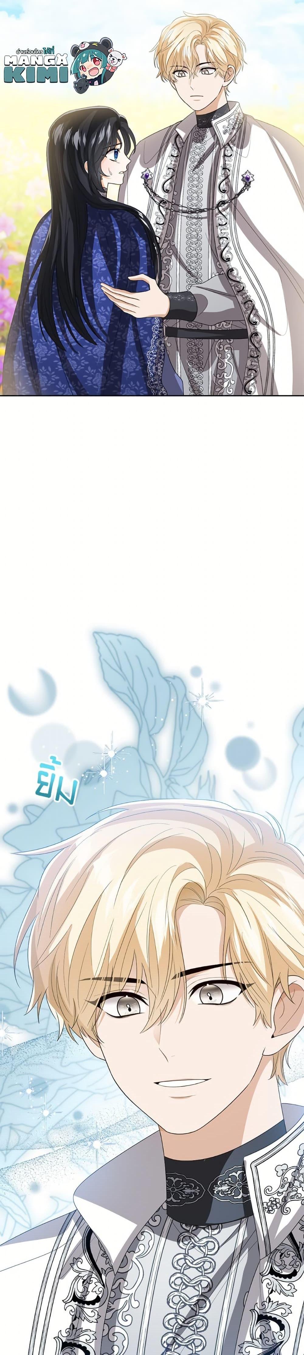 Manga-lc-com อ่านมังงะ อ่านการ์ตูน ออนไลน์ ฟรี Baby Princess Through the Status Window ตอนที่ 1 2 3 4 5 6 7 8 9 10 11 12 13 14 ฟรี ไม่มีโฆษณา Manga-lc - อ่าน มังงะ อ่าน การ์ตูน ออนไลน์ อ่านมังงะ ฟรี