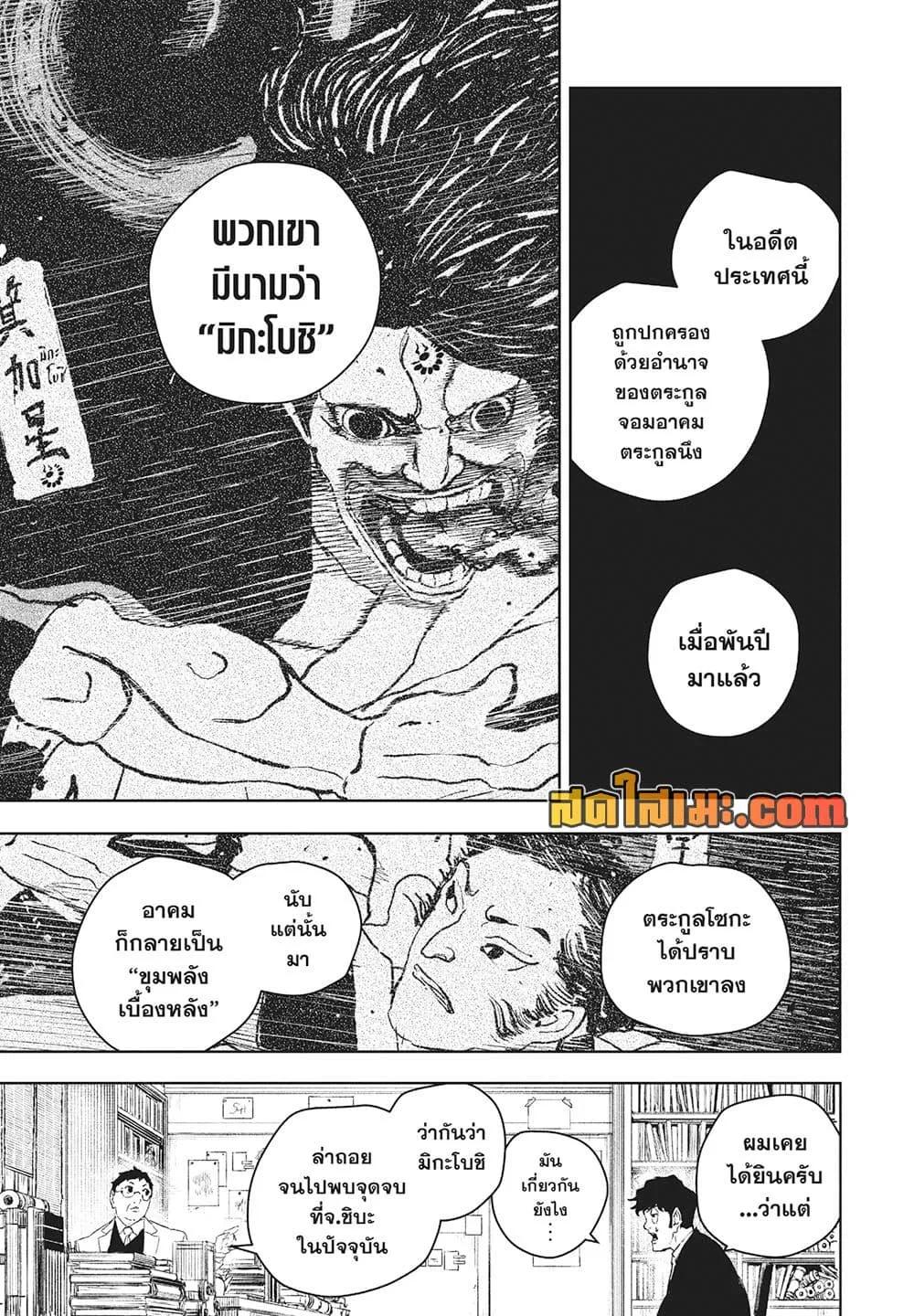 Manga-lc-com อ่านมังงะ อ่านการ์ตูน ออนไลน์ ฟรี KAGURABACHI คากุระบาจิ ตอนที่ 1 2 3 4 5 6 7 8 9 10 11 12 13 14 ฟรี ไม่มีโฆษณา Manga-lc - อ่าน มังงะ อ่าน การ์ตูน ออนไลน์ อ่านมังงะ ฟรี