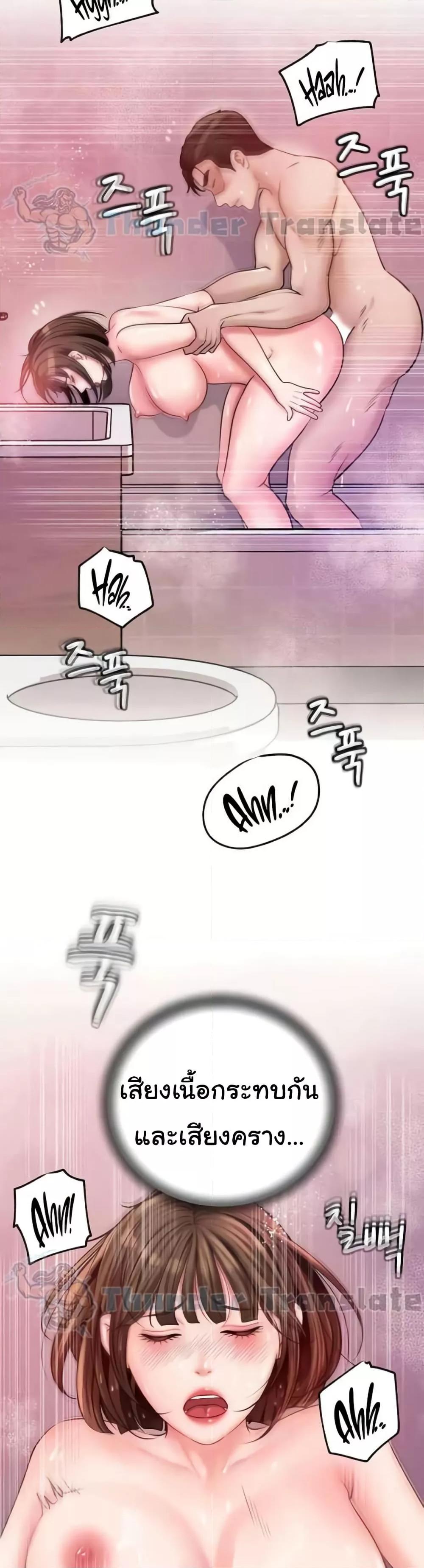 Doujin-Lc- อ่าน โดจิน มังฮวา เกาหลี ญี่ปุ่น จีน แปลไทย Not the Daughter, but the Mother ตอนที่ 1 2 3 4 5 6 7 8 9 10 11 12 13 14 ฟรี ไม่มีโฆษณา อ่าน โดจิน Manhwa เกาหลี ญี่ปุ่น จีน เรามีครบ คัดมาให้เน้นๆ โดจิน 18+ รับประกันความฟินโดย  Doujin Lc