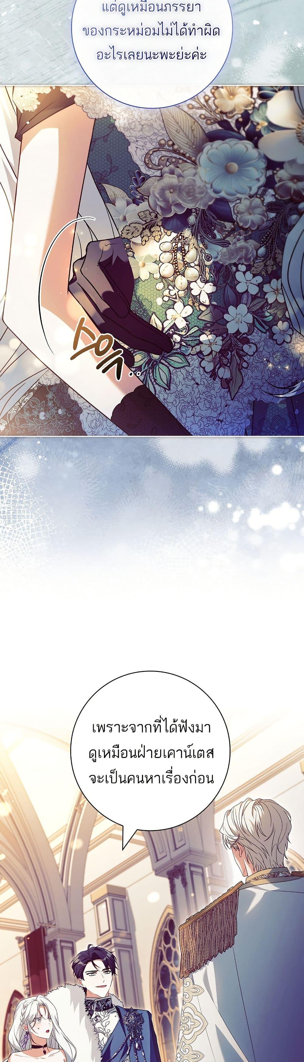 Manga-lc-com อ่านมังงะ อ่านการ์ตูน ออนไลน์ ฟรี Honey, Why Can’t We Get a Divorce ตอนที่ 1 2 3 4 5 6 7 8 9 10 11 12 13 14 ฟรี ไม่มีโฆษณา Manga-lc - อ่าน มังงะ อ่าน การ์ตูน ออนไลน์ อ่านมังงะ ฟรี