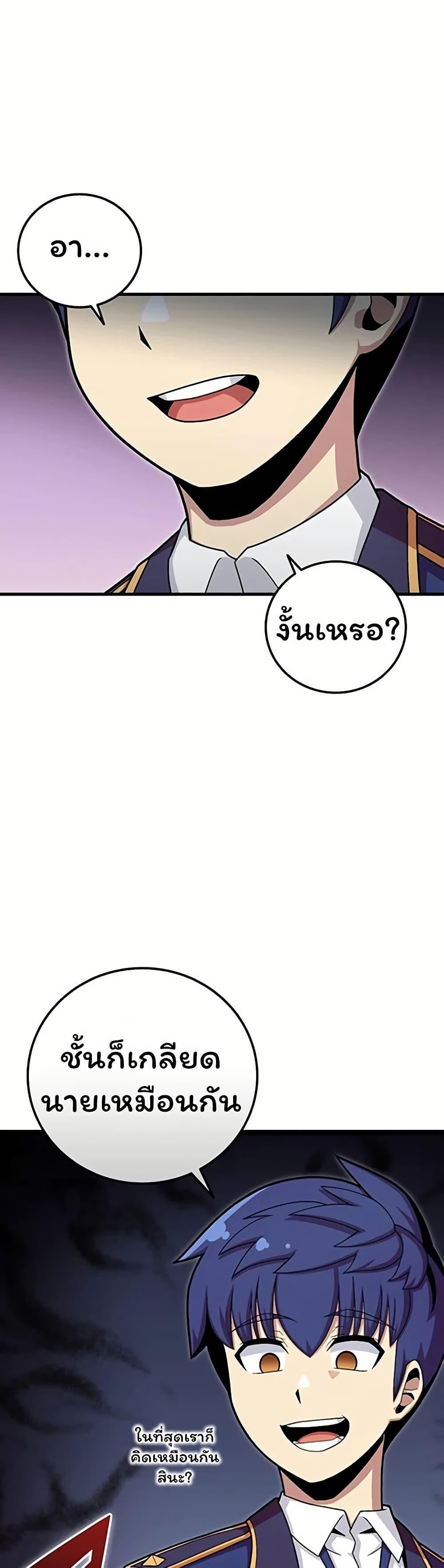 Manga-lc-com อ่านมังงะ อ่านการ์ตูน ออนไลน์ ฟรี Admission is a Waste of Time ตอนที่ 1 2 3 4 5 6 7 8 9 10 11 12 13 14 ฟรี ไม่มีโฆษณา Manga-lc - อ่าน มังงะ อ่าน การ์ตูน ออนไลน์ อ่านมังงะ ฟรี