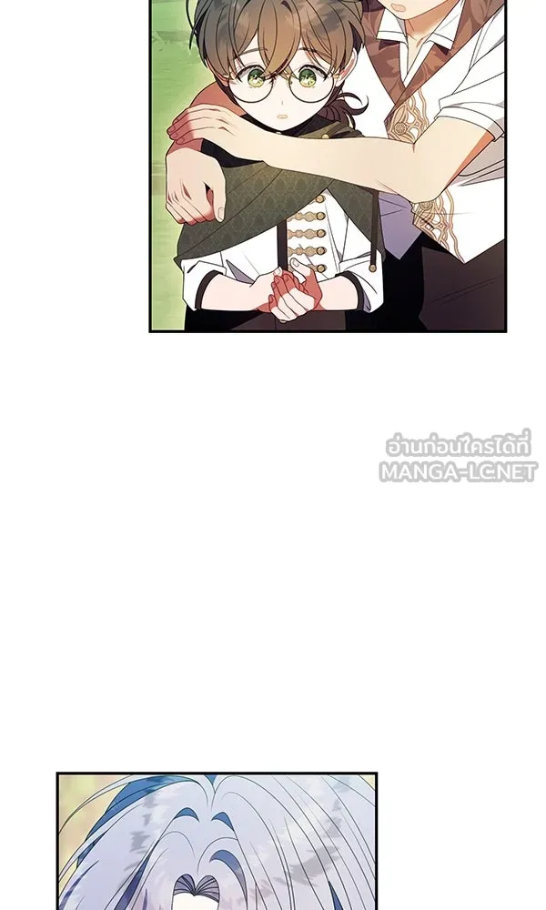 ครอบครัวผิดแผน ตอนที่ 43 รูปที่ 6