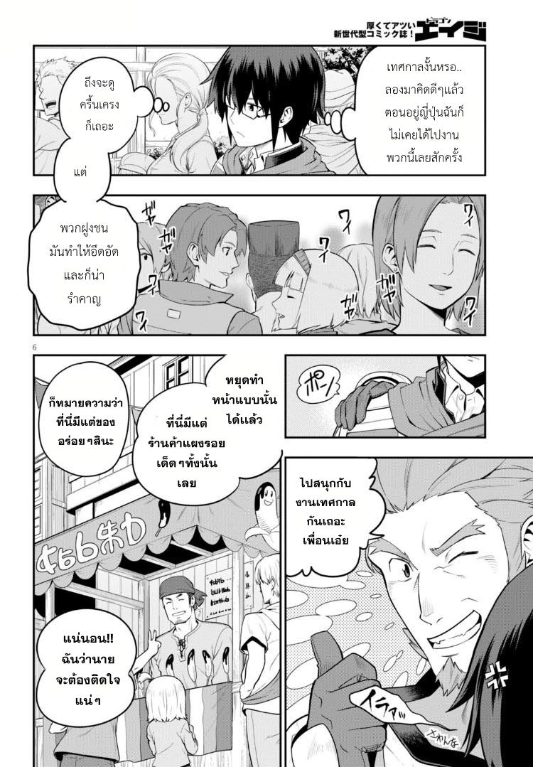Manga-lc-com อ่านมังงะ อ่านการ์ตูน ออนไลน์ ฟรี Konjiki no Moji Tsukai – Yuusha Yonin ni Makikomareta Unique Cheat ตอนที่ 1 2 3 4 5 6 7 8 9 10 11 12 13 14 ฟรี ไม่มีโฆษณา Manga-lc - อ่าน มังงะ อ่าน การ์ตูน ออนไลน์ อ่านมังงะ ฟรี
