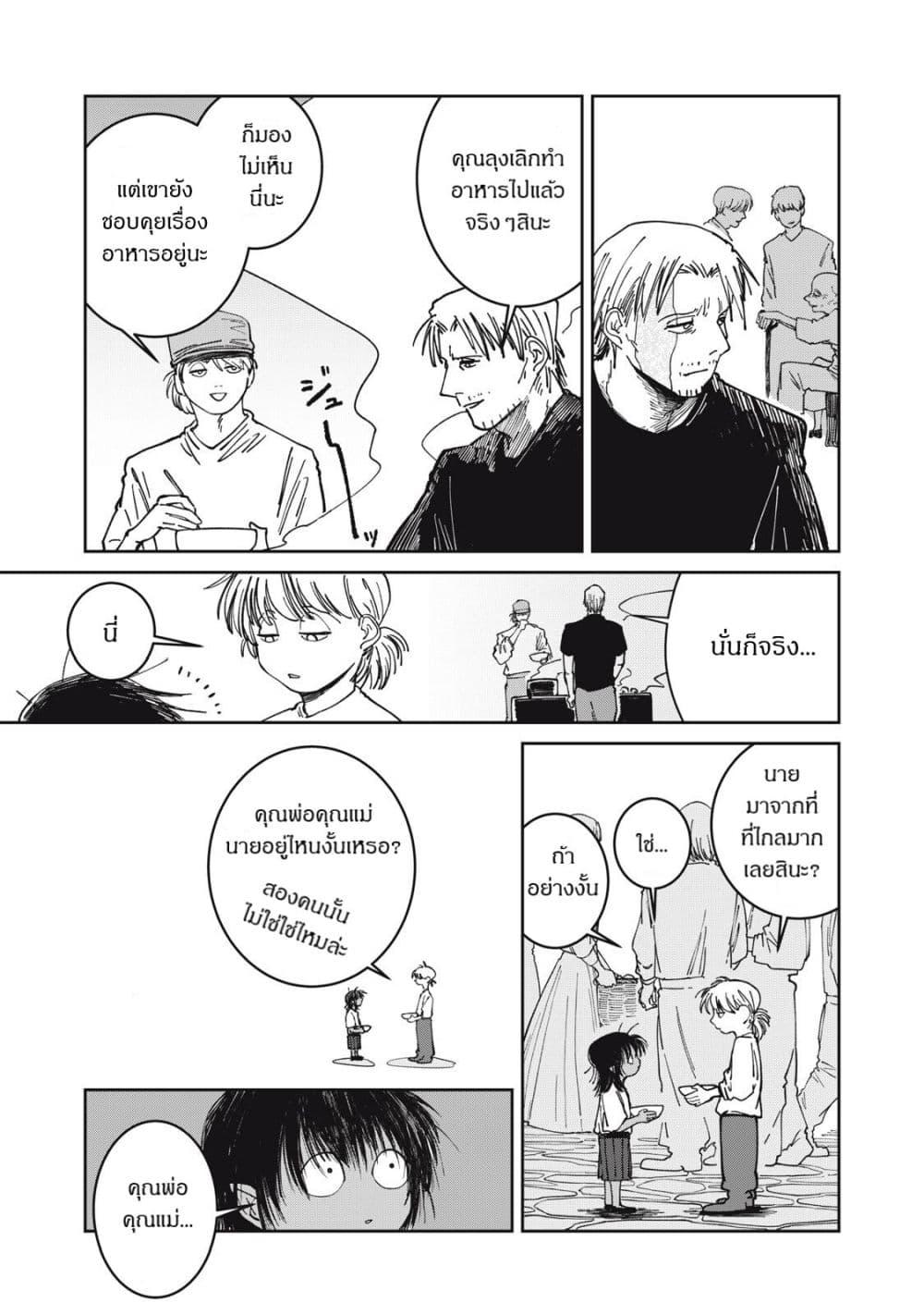 Manga-lc-com อ่านมังงะ อ่านการ์ตูน ออนไลน์ ฟรี Isekai Henkyo Meshi ตอนที่ 1 2 3 4 5 6 7 8 9 10 11 12 13 14 ฟรี ไม่มีโฆษณา Manga-lc - อ่าน มังงะ อ่าน การ์ตูน ออนไลน์ อ่านมังงะ ฟรี
