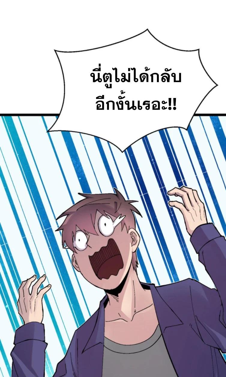 Manga-lc-com อ่านมังงะ อ่านการ์ตูน ออนไลน์ ฟรี Rebirth Back to 1983 to be a Millionaire ตอนที่ 1 2 3 4 5 6 7 8 9 10 11 12 13 14 ฟรี ไม่มีโฆษณา Manga-lc - อ่าน มังงะ อ่าน การ์ตูน ออนไลน์ อ่านมังงะ ฟรี