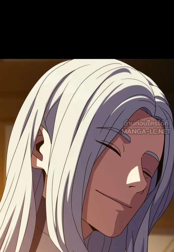 นักรบแช่แข็ง ตอนที่ 47 รูปที่ 54