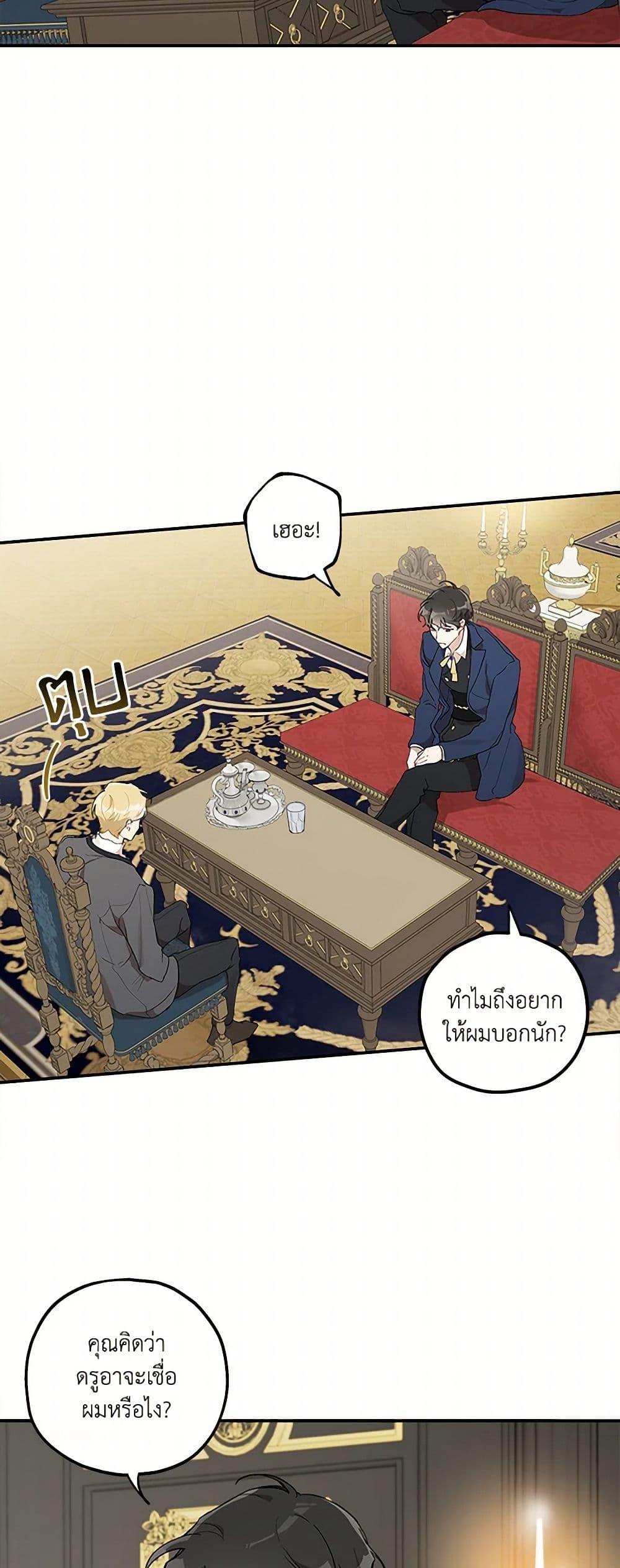 Manga-lc-com อ่านมังงะ อ่านการ์ตูน ออนไลน์ ฟรี It Was All a Mistake ตอนที่ 1 2 3 4 5 6 7 8 9 10 11 12 13 14 ฟรี ไม่มีโฆษณา Manga-lc - อ่าน มังงะ อ่าน การ์ตูน ออนไลน์ อ่านมังงะ ฟรี