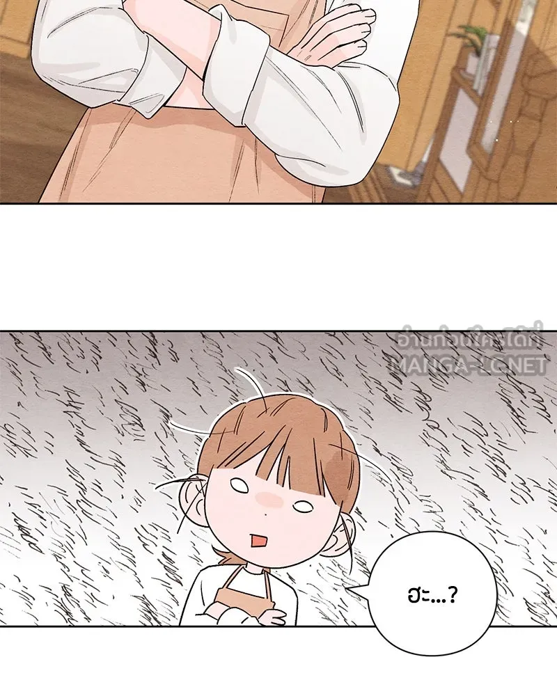 เป็นวัยรุ่นมันเหนื่อย ตอนที่ 2 รูปที่ 72