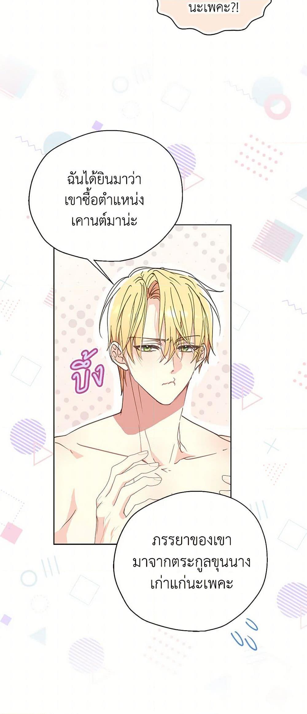 Manga-lc-com อ่านมังงะ อ่านการ์ตูน ออนไลน์ ฟรี Your Majesty, Please Spare Me This Time ตอนที่ 1 2 3 4 5 6 7 8 9 10 11 12 13 14 ฟรี ไม่มีโฆษณา Manga-lc - อ่าน มังงะ อ่าน การ์ตูน ออนไลน์ อ่านมังงะ ฟรี