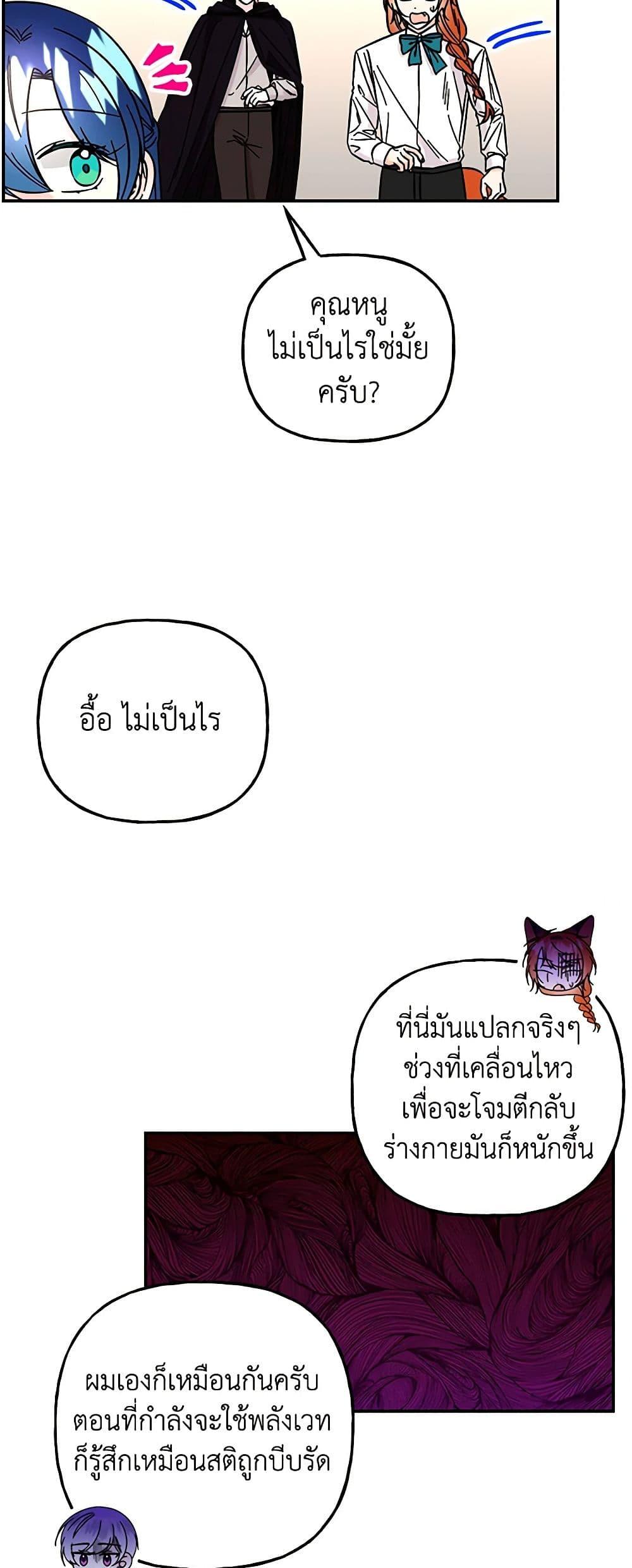 Manga-lc-com อ่านมังงะ อ่านการ์ตูน ออนไลน์ ฟรี Daughter of the Archmage ตอนที่ 1 2 3 4 5 6 7 8 9 10 11 12 13 14 ฟรี ไม่มีโฆษณา Manga-lc - อ่าน มังงะ อ่าน การ์ตูน ออนไลน์ อ่านมังงะ ฟรี