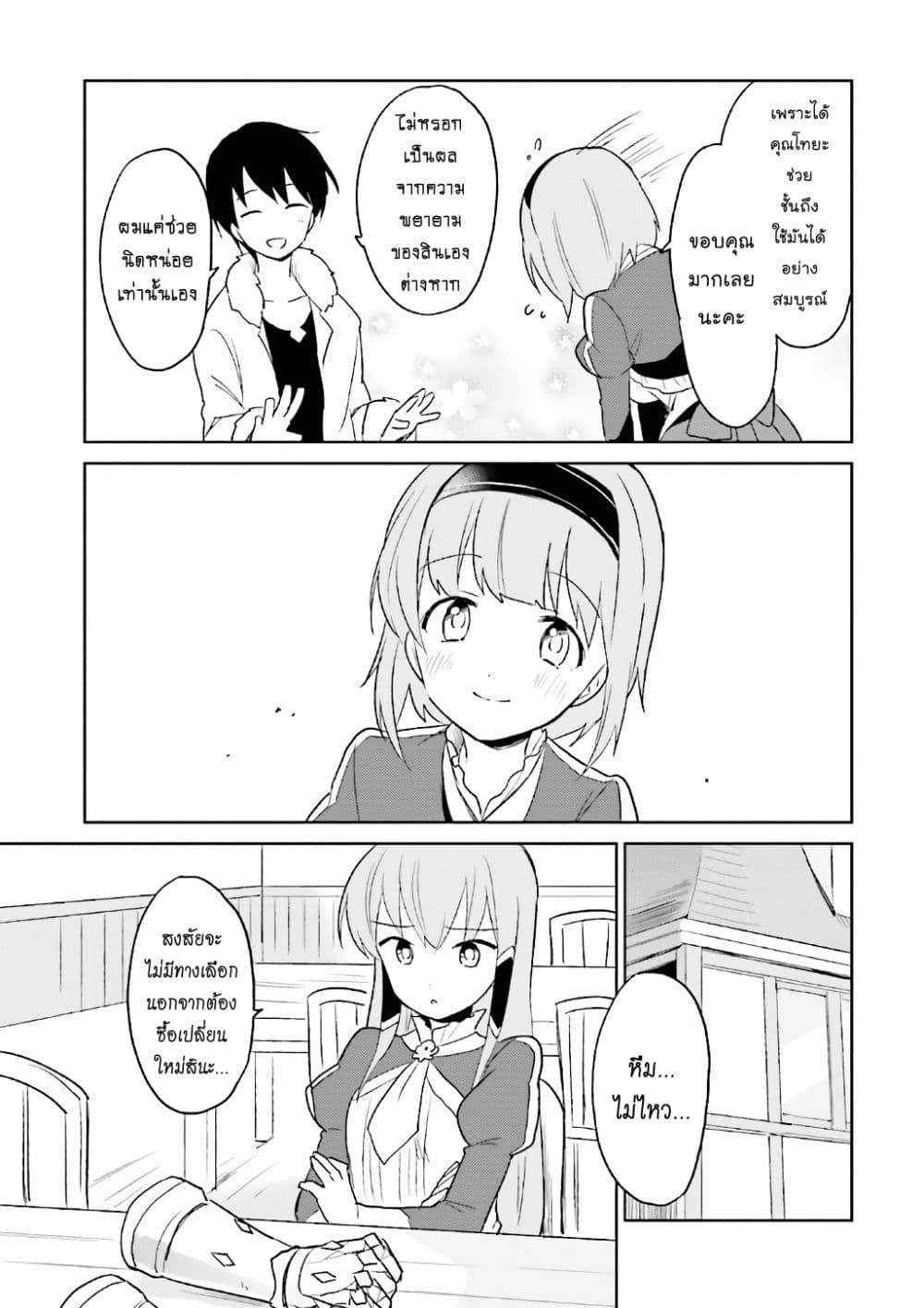 Manga-lc-com อ่านมังงะ อ่านการ์ตูน ออนไลน์ ฟรี In Another World With My Smartphone ไปต่างโลกกับสมาร์ทโฟน ตอนที่ 1 2 3 4 5 6 7 8 9 10 11 12 13 14 ฟรี ไม่มีโฆษณา Manga-lc - อ่าน มังงะ อ่าน การ์ตูน ออนไลน์ อ่านมังงะ ฟรี