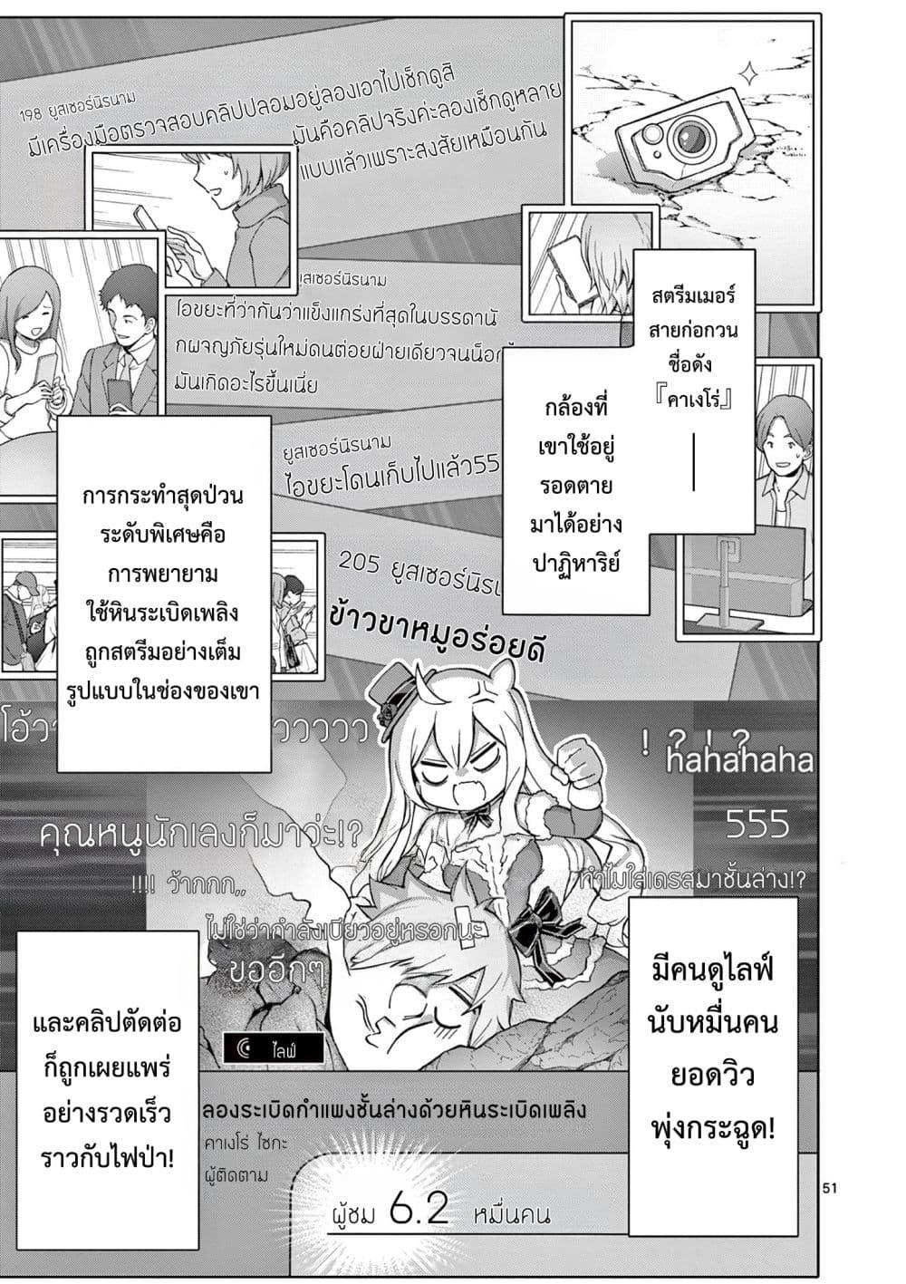 Manga-lc-com อ่านมังงะ อ่านการ์ตูน ออนไลน์ ฟรี Ojousama-kei Teihen Dungeon Haishinsha, Haishin Kiriwasure ni Kizukazu Dougyousha wo Bokotte Shimau ตอนที่ 1 2 3 4 5 6 7 8 9 10 11 12 13 14 ฟรี ไม่มีโฆษณา Manga-lc - อ่าน มังงะ อ่าน การ์ตูน ออนไลน์ อ่านมังงะ ฟรี