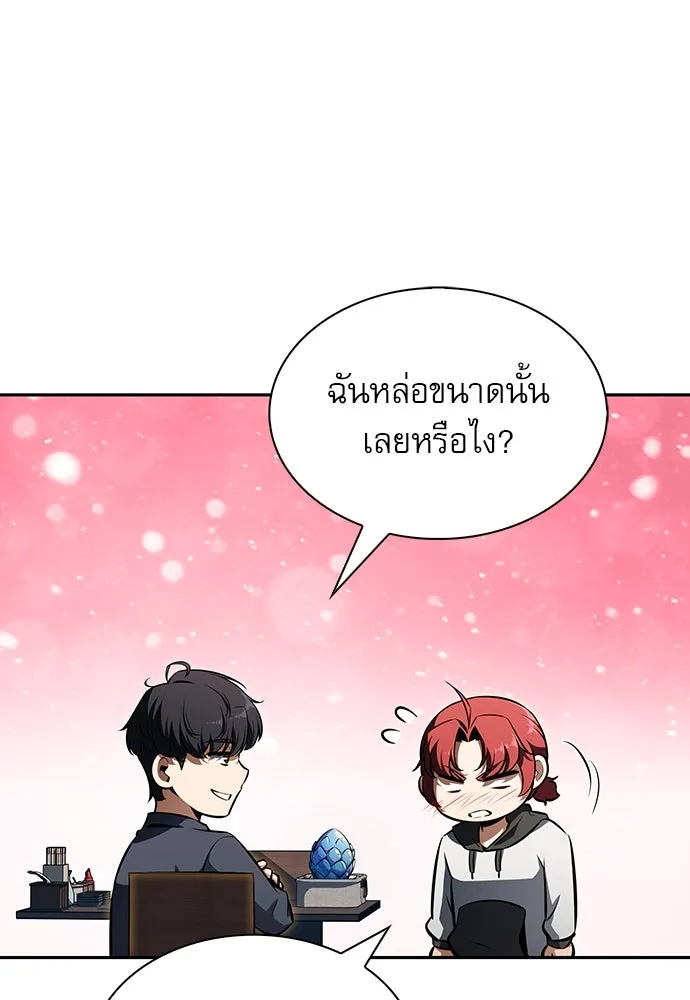 ครัวผู้กล้าท้าให้ชิม ตอนที่ 2 รูปที่ 130