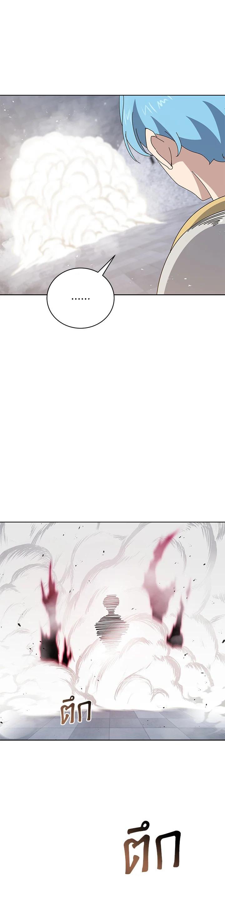 Manga-lc-com อ่านมังงะ อ่านการ์ตูน ออนไลน์ ฟรี The Descent of the Demonic Master ตอนที่ 1 2 3 4 5 6 7 8 9 10 11 12 13 14 ฟรี ไม่มีโฆษณา Manga-lc - อ่าน มังงะ อ่าน การ์ตูน ออนไลน์ อ่านมังงะ ฟรี