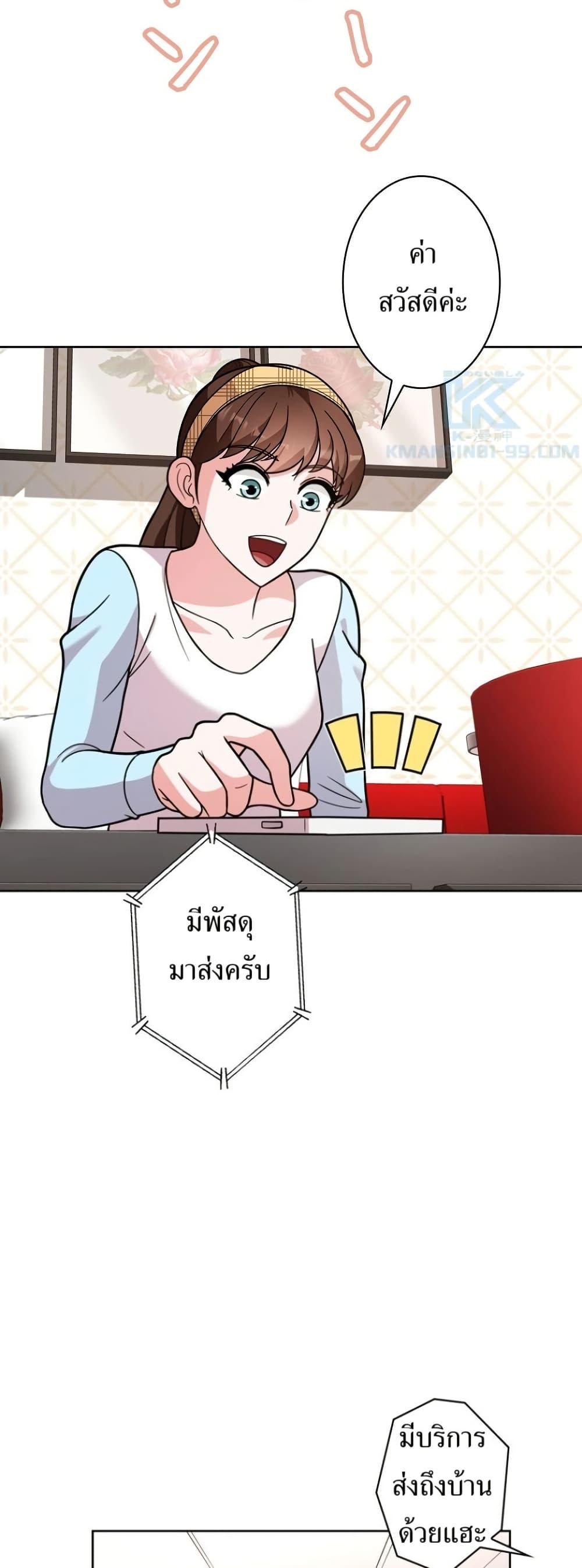 Manga-lc-com อ่านมังงะ อ่านการ์ตูน ออนไลน์ ฟรี The Female Lead Acquires Cheat Skills ตอนที่ 1 2 3 4 5 6 7 8 9 10 11 12 13 14 ฟรี ไม่มีโฆษณา Manga-lc - อ่าน มังงะ อ่าน การ์ตูน ออนไลน์ อ่านมังงะ ฟรี