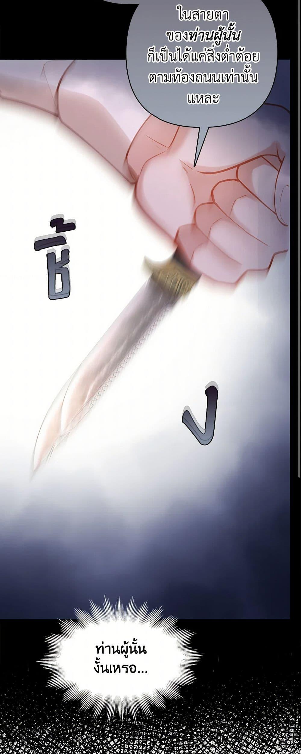 Manga-lc-com อ่านมังงะ อ่านการ์ตูน ออนไลน์ ฟรี Raising the Children of the Main Characters ตอนที่ 1 2 3 4 5 6 7 8 9 10 11 12 13 14 ฟรี ไม่มีโฆษณา Manga-lc - อ่าน มังงะ อ่าน การ์ตูน ออนไลน์ อ่านมังงะ ฟรี