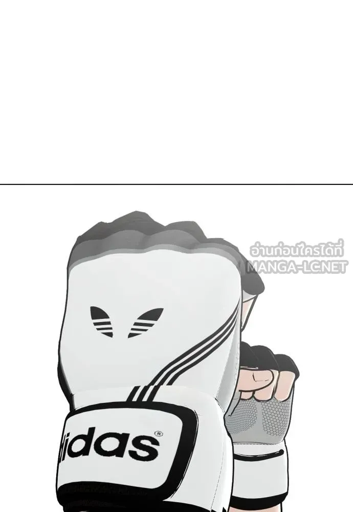 หมาหัวเน่า ตอนที่ 114 รูปที่ 178