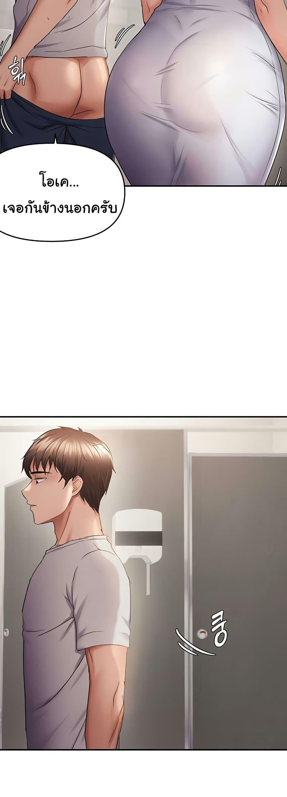 Doujin-Lc- อ่าน โดจิน มังฮวา เกาหลี ญี่ปุ่น จีน แปลไทย Disciplining the Top Delinquent Bitch Through a Random Chatting App ตอนที่ 1 2 3 4 5 6 7 8 9 10 11 12 13 14 ฟรี ไม่มีโฆษณา อ่าน โดจิน Manhwa เกาหลี ญี่ปุ่น จีน เรามีครบ คัดมาให้เน้นๆ โดจิน 18+ รับประกันความฟินโดย  Doujin Lc