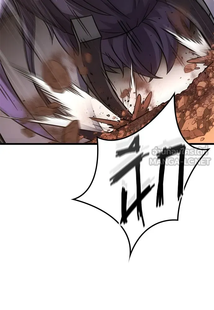 วิถีชาวนาของราชาปีศาจ ตอนที่ 23 รูปที่ 48